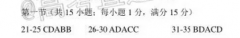 2022 Ӣܱ 꼶 ţ 48