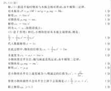 Ӣܱ꼶11202