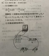 Ӣܱ߶α2021-202248ڴ