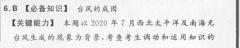 2022꼶Ӣܱ41ڻʯ
