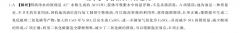 八年级下册英语周报人教版35期2021-2022答案