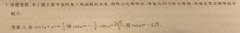 Ӣܱ߶α2021-202213ڴ