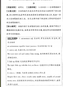 doc-20015311912312в鿴 doc-20015311912312в鿴 doc-20015311