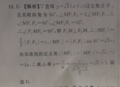 꼶Ӣܱ˽̰2021-2022