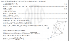 꼶ϲӢܱ2620202021