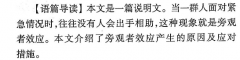 2022-2022英语周报九年级新目标J答案