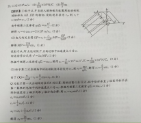 2022-2022Ӣܱ꼶Ŀ2
