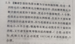 2022-2022Ӣܱ߶αۺϵ12ڴ