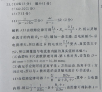 2022-2022Ӣܱ߶α7ڴ