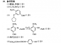 八年级上英语周报2020－2021外研版第六期答案
