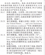 八年级新目标英语周报2020—2021第二期答案