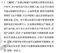 2020－2022英语周报八年级牛津hnx第四期答案