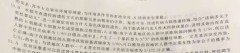 英语周报八年级上册人教版24期2022-2022答案