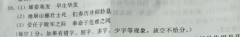 꼶²Ӣܱ12020~202151Ԫ