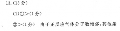 꼶Ӣܱ2020~2021.꼶Ŀ꣨GYQ12ڵ档
