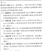 ܱ꼶а26ڴ2022-2022