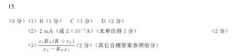 2022 英语周报 七年级 FJM 20答案