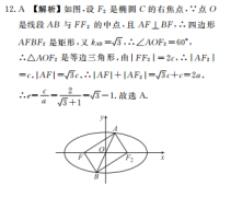 2022߶¸߿Ӣܱ36ڴ