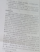 2022英语周报.九年级新目答案