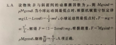 Ӣܱ߶ţ6ڴ
