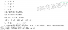 Ӣܱ 2012022 꼶 α 5