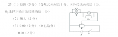 2022 Ӣܱ 꼶 wsx16