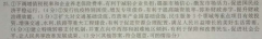 2022Ӣܱ꼶²27ڴ