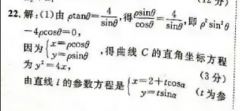 2022Ӣܱ߶α꣬㶫