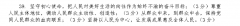 2022hz汾һѧӢܱ