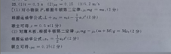 Ӣܱ¿γ̸߶45ڴ