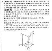 Ӣܱ߶α2021-2022