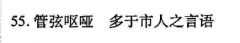 ĿӢܱ𰸵10
